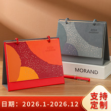 2026马年台历商务礼盒套装企业办公会议月历工作打卡日历可印logo