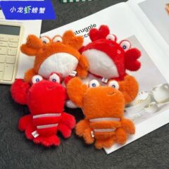 网红可爱螃蟹龙虾海洋动物毛绒玩具娃娃公仔水母挂件钥匙扣小玩偶
