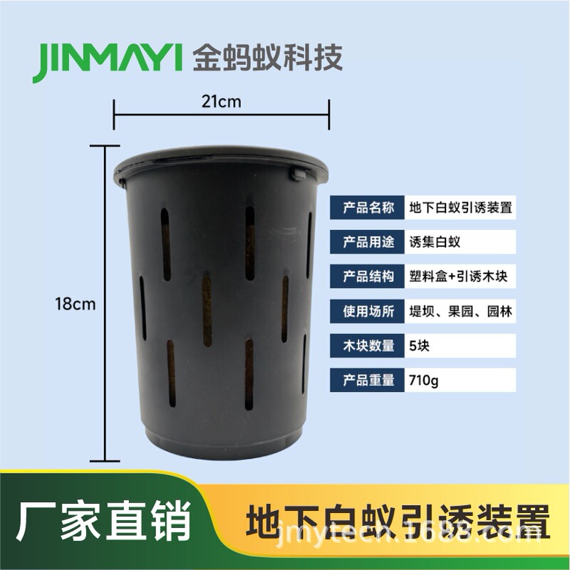 Large Underground Termite Bait Box, Professional Trapping Device, Termite Control Equipment for Gardens, Villas, and River Banks