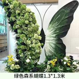 巨型立体蝴蝶仿真花装饰 商场橱窗大型摆件 美陈场景造景布置道具