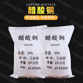 磷酸盐;分析试剂;乳化剂