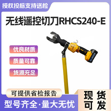 RHCS240-Eob늄еʩ|􌧾иQ