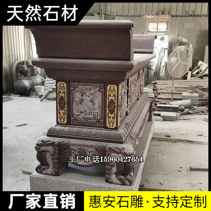 大理青石雕供桌寺庙供佛神台墓地前香炉石头材小贡桌祠堂香条案