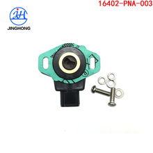 16402-PNA-003 ���ñ���2002-2006��CRV������λ�ô����� ��Ӧ��