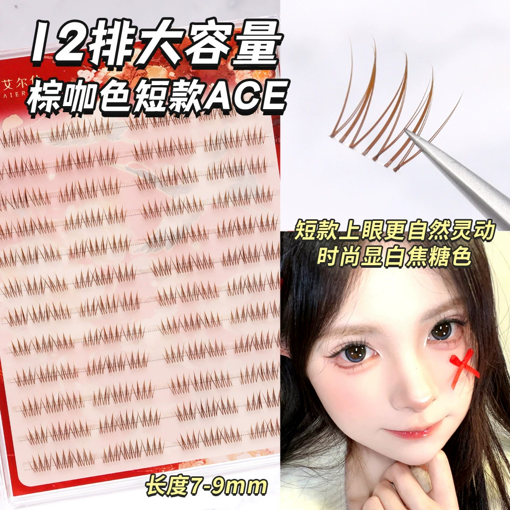 Large-capacity Korean style short girl group ACE brown idol with clear roots for daily natural false eyelashes single cluster lazy