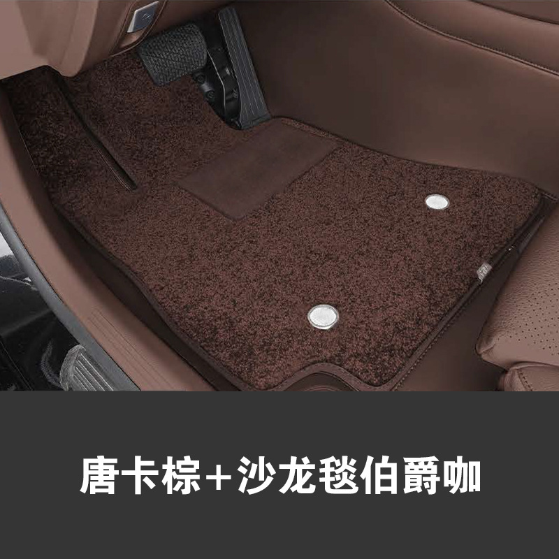Mats for Mercedes-Benz: Mercedes-Benz Universal Foot Pad - donka-brown-salon-carpet-earl-coffee