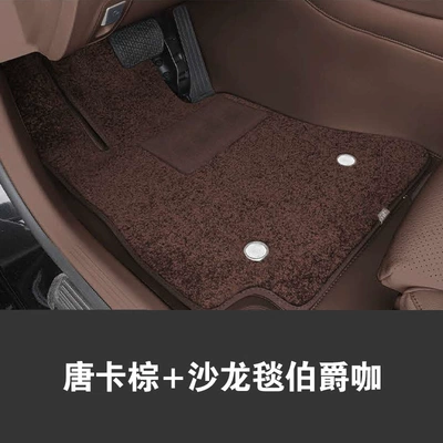 E300L C260L C200L A200L: Universal Foot Pad - thangka-brown-salon-blanket-earl-gray-coffee