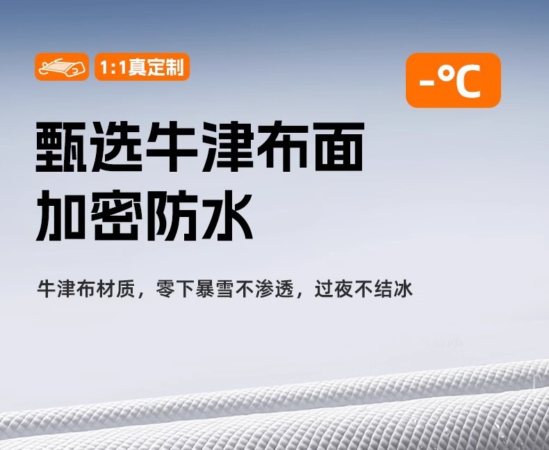 Car Cover Half-Body Winter Thickened Car Snow Cover Universal All-Season Oxford Cloth Half-Cover Winter Anti-Freeze and Anti-Snow