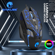 RAIKU�׿� G703늸��Α����6D�ſ�l�⾎�����о���˿羳���R�d