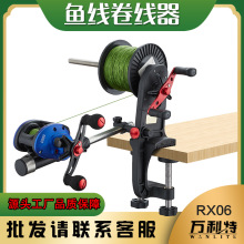 万利特往复式卷线器上线器退线器鱼线缠线器渔线轮缠绕机户外用品