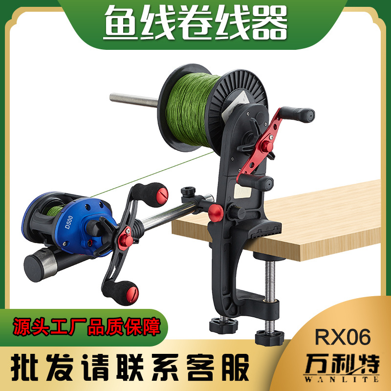 万利特往复式卷线器上线器退线器鱼线缠线器渔线轮缠绕机户外用品