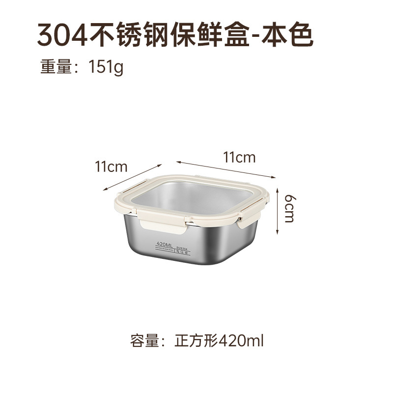 国境を越えた Yubao メーカー直接供給 304 ステンレス鋼ガラスビジュアルカバー野菜室密閉弁当箱マルチ仕様スプレープラスチック|undefined