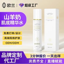 ����OEMɽ���̼��׾��Aˮ��������ODM�o�±������w���񏗝����AҺ