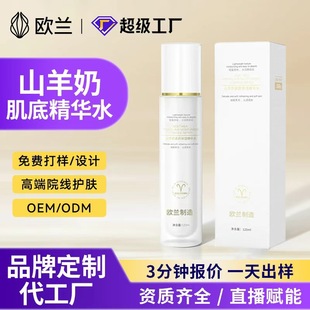 ����OEMɽ���̼��׾��Aˮ��������ODM�o�±������w���񏗝����AҺ