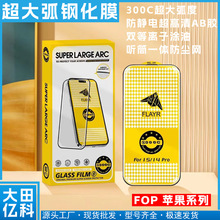 �m���O��15 15pro ���o�䓻�Ĥ15ProMax���󻡸���Ĥ  Ͳ���m�W