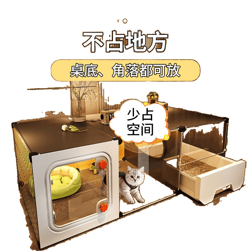 猫ケージ、家庭用屋内猫小屋、猫トイレ一体型、小さなアパート、場所をとらない、1部屋、1リビング、1バスルーム、猫ヴィラ|undefined