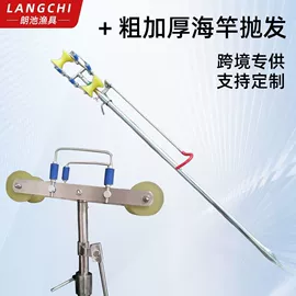鱼竿支架;其他垂钓用品;抄网头