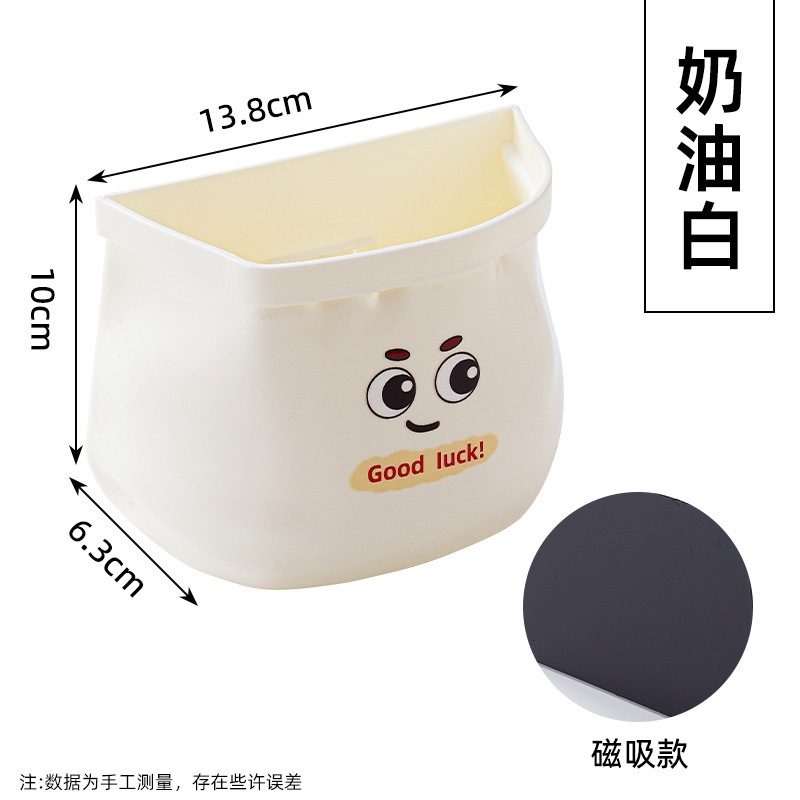 冷蔵庫マグネット収納ボックスキッチンラップ収納寮玄関壁掛け整理かわいいサイドラック|undefined
