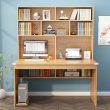 实木书桌书柜组合一体桌家用连体书架学生写字桌简约电脑桌办公桌