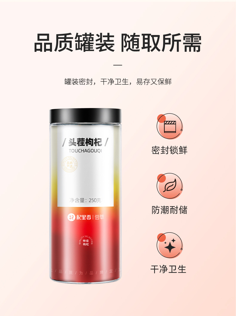 Premium Ningxia Goji Berries 250g Jar Dried Wolfberry Gou Qi Zi Grade A in use