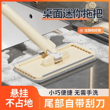 一次性洗脸巾拖把多功能迷你懒人可夹抹布2024新款免手洗平板拖把
