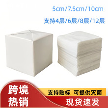 格兰帝清洁水刺无纺布片纸包吸水纱布外科敷料棉片美容护肤美甲