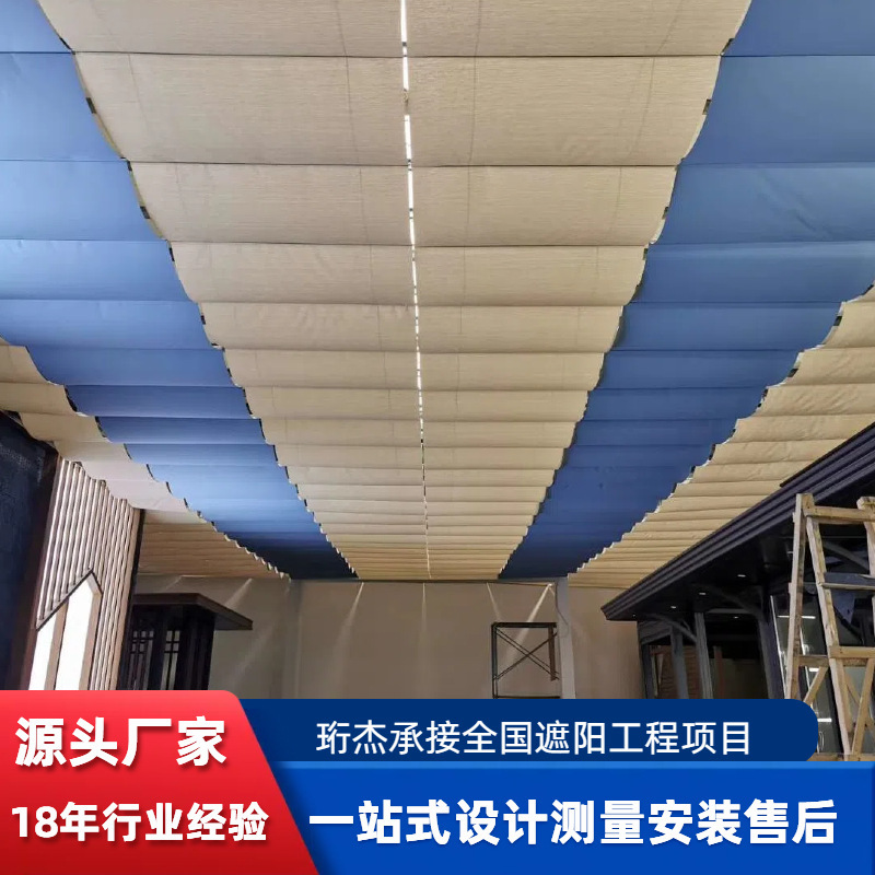 Canopy Curtain Electric Awning Hotel Hall Lighting Canopy Sun Protection Energy-Saving Dimming Roof Foldableing Canopy Curtain Canopy Curtain Electric Awning Hotel Hall Lighting Canopy Sun Protection Energy-Saving Dimming Roof Foldableing Canopy Curtain