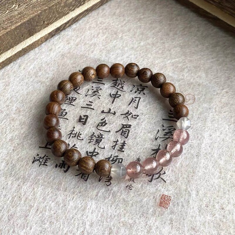 "Peach Blossom Wharf" 2025 New Chinese Style Sandalwood Strawberry Crystal Beaded Bracelet New High-Looking and Exquisite Chinese Style Hand Jewelry