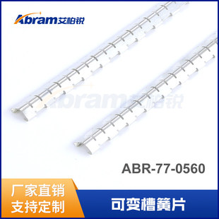 �����JABR-77-0560�������C���C������늴����Ώ���Ƭ��~EMI��׃