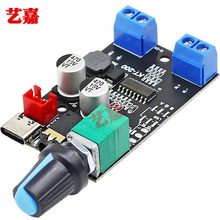 HiFi�l����5V���Ű�ģ�K20W���l�Ŵ�������W��diy������������
