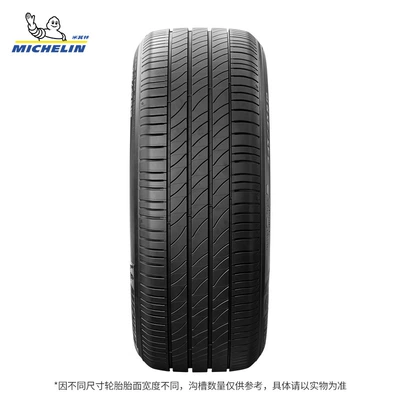 Vehicle tire 95W Haoyue 3