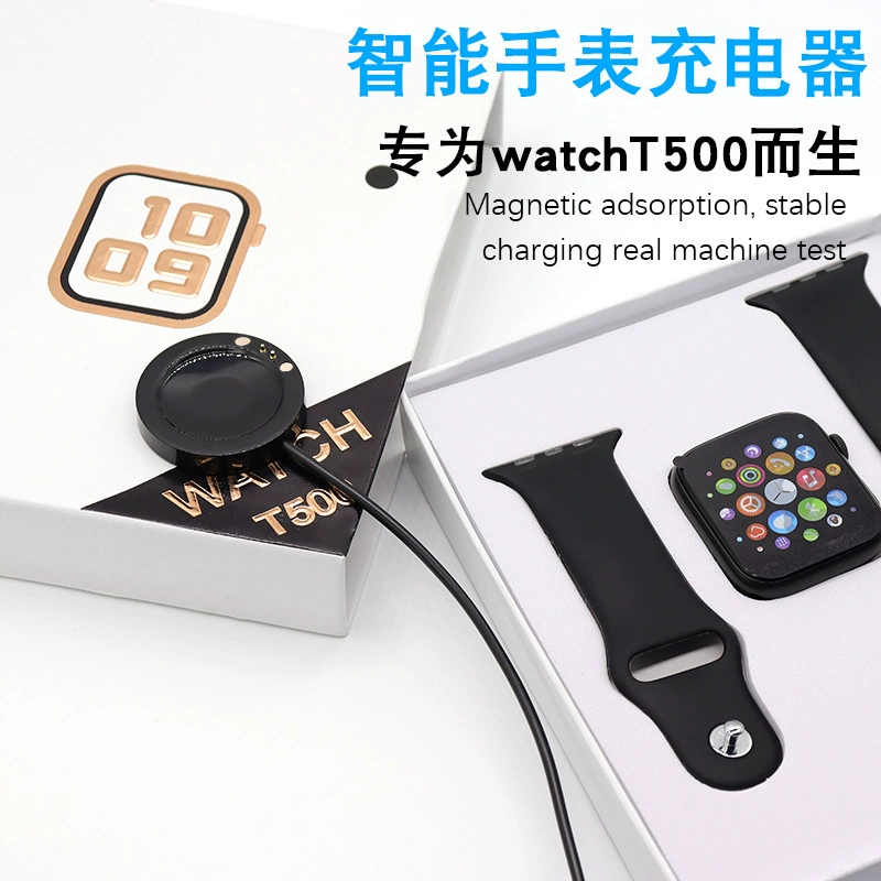 Подходит для зарядного устройства Huaqiangbei T500, умных часов X7, 2-контактный контакт, шаг 4 мм, зарядный кабель T55 + Pro