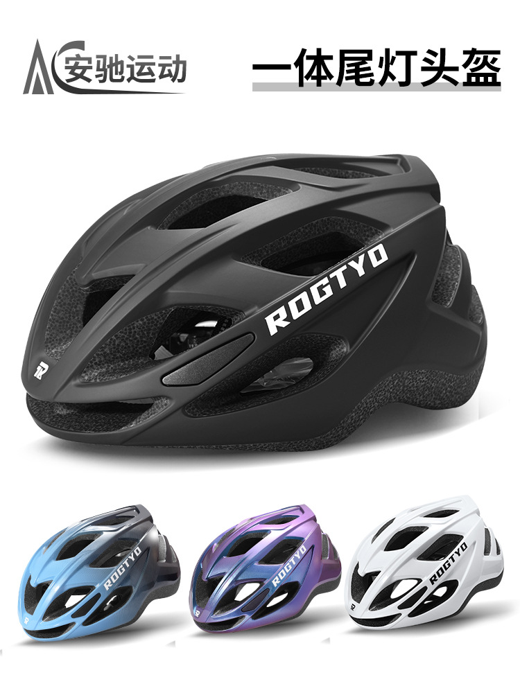 Casco de ciclismo de bicicleta de montaña para hombres y mujeres de verano para vehículos de carretera para romper el viento y formar casco integrado para equipos de ciclismo