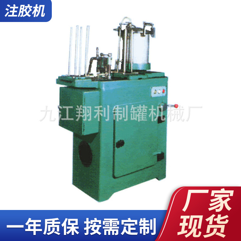 注胶机异形盖注胶机 高品质注胶机 螺杆泵上胶机结构胶锡膏注胶机