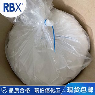 1,3-������-N,N,N',N'-������  1939-36-2 GC�z�y���� ˮ��ָ�˷�