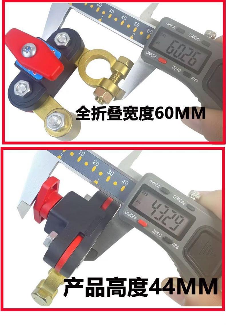 Car Battery Power-Off Switch 12V for Small Cars, 24V Power Main Switch for Large Trucks, Off-Road Vehicles, Suvs, Universal