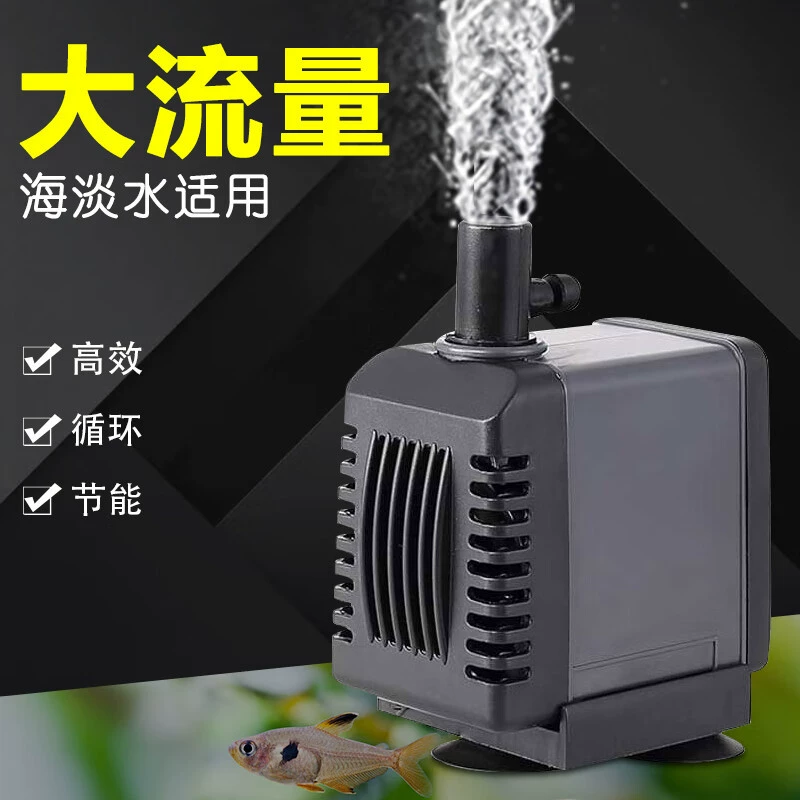 SOBO Songbao Fish Tank погружной насос аквариум насос циркуляционный насос насос для рыбного пруда рокария фонтан водяной насос