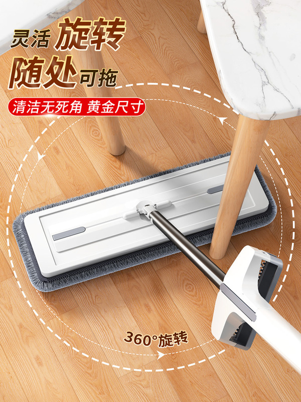 Factory Wholesale Flat Mop Hands-Free Wash 2025 New Model Household Wet Mop One-Step Floor Cleaning Automatic Lazy Mop Factory Wholesale Flat Mop Hands-Free Wash 2025 New Model Household Wet Mop One-Step Floor Cleaning Automatic Lazy Mop