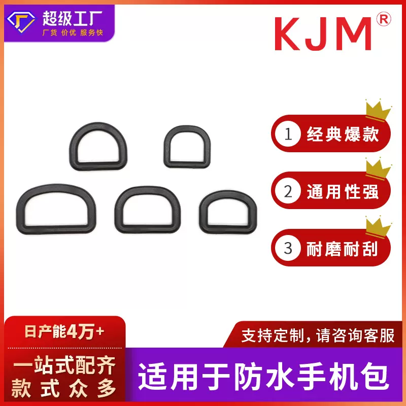 pvc透明手机防水袋D扣游泳潜水密封袋D型环挂绳挂脖防水半圆扣