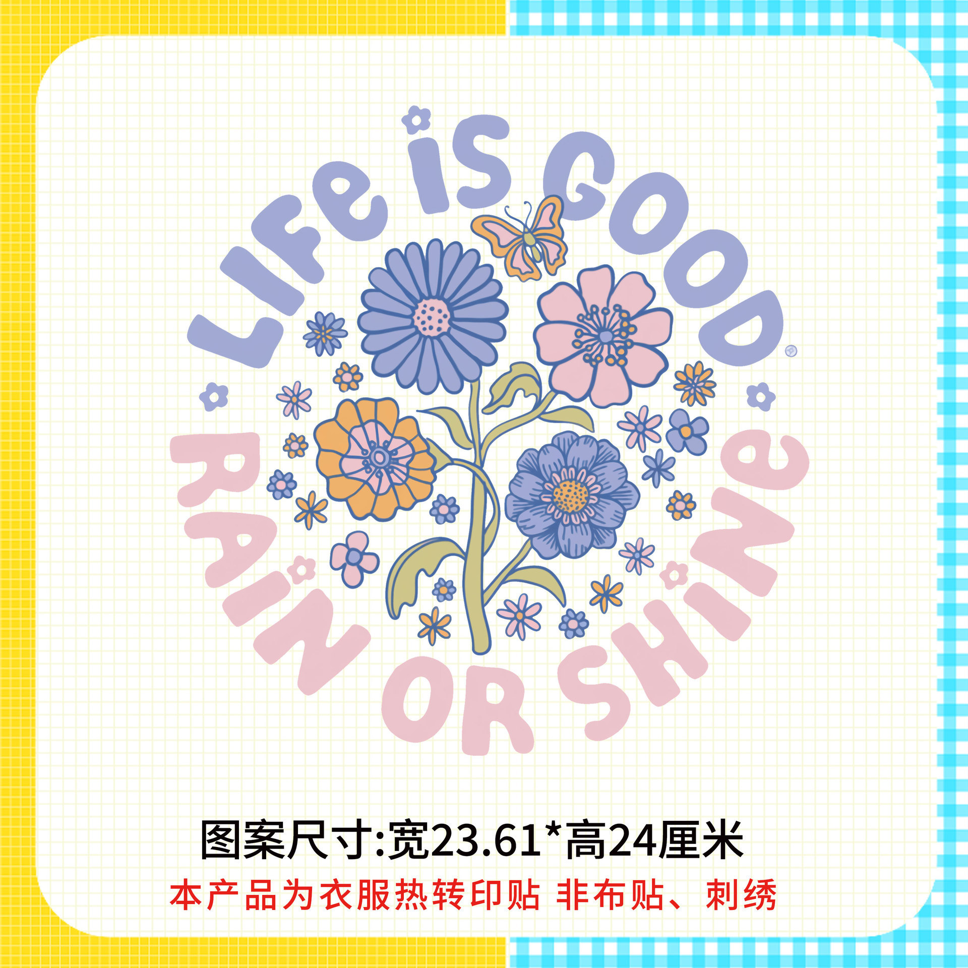 卡通英文字母烫画图案美式衣服耐折包包卫衣热转印烫贴可烫烫金