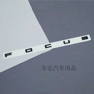 Car logo Ford Focus, English Lettering Logo