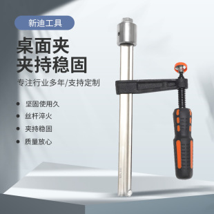 Portable Welding Workbench Clamp Welding Desktop Welding Clamp Quick Tool Positioning Woodworking Table Countertop Clamp