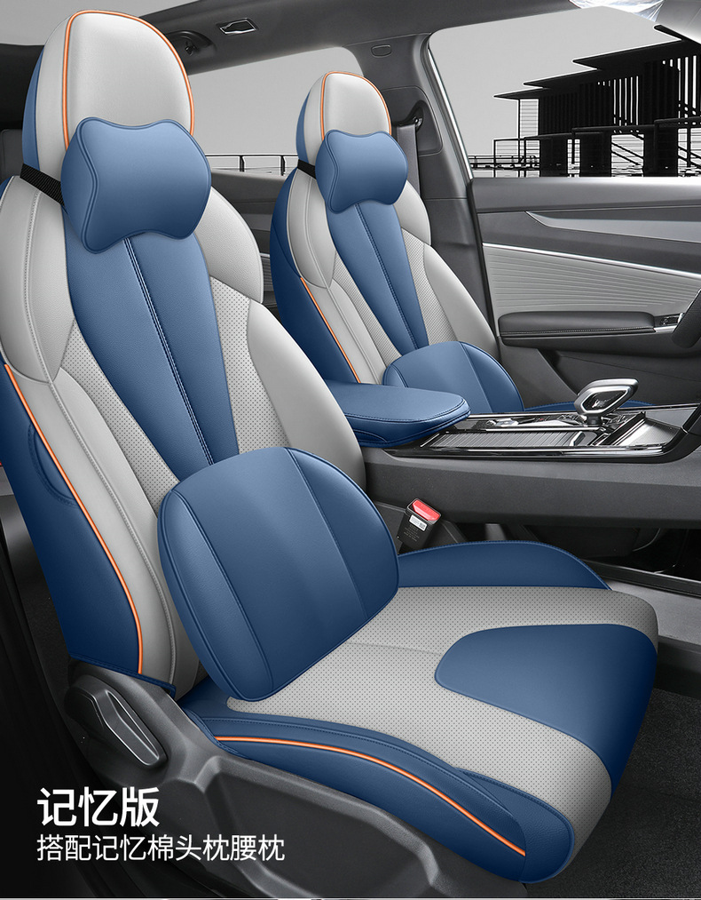 26 Geely Boyue Special Seat Covers for All Seasons, Breathable Seat Cushions, Boyue Fully Surrounded Seat Cushions, Car Seat Covers