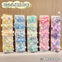 新款高颜值不伤发花朵皮筋儿童扎头发头绳可爱头花头饰发饰批发