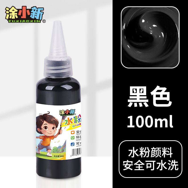 ガッシュペイントセット子供用洗える水彩24色非毒性アートフィンガーペイント落書きペイントツールセット|undefined