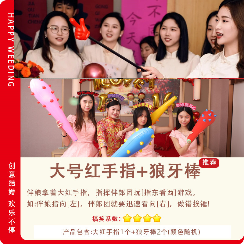 Maza grande de dedo rojo