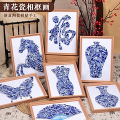 中秋節青と白の磁器の破片フォトフレーム絵画中国風手作り diy 材料パッケージセラミックモザイクの破片装飾画
