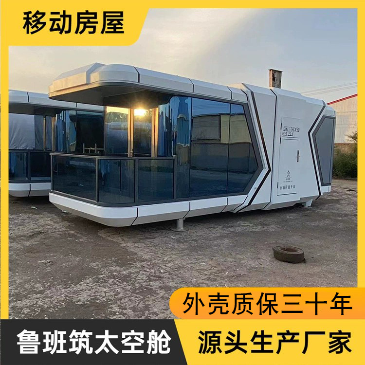 Alojamiento y desayuno espacio cápsula campamento Hotel casa nuevo complejo cama y desayuno habitación móvil cabina de visualización inteligente cabina