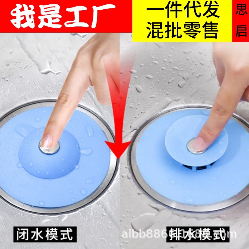 Cocina desodorante tipo prensa cerrado rebote drenaje de piso de silicona baño antibloqueo Filtro de fregadero de plástico UFO drenaje de piso