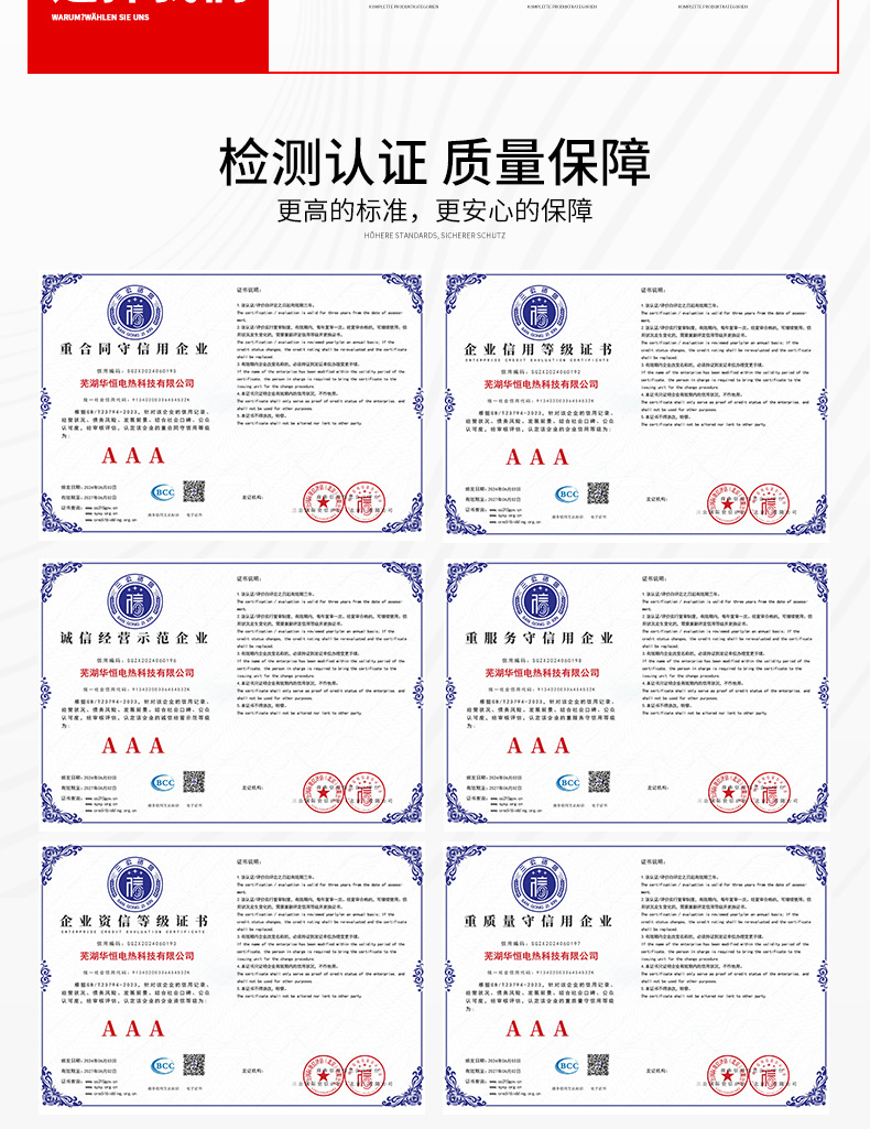 American standard LED built-in temperature control heating cable Pipe heating cable Heat Tape electr